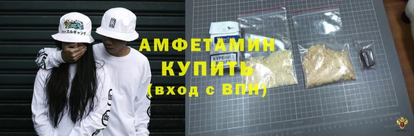 кокаин Вяземский