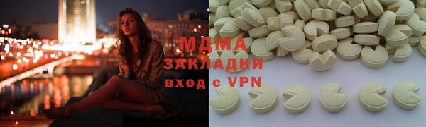 тгк Вязники