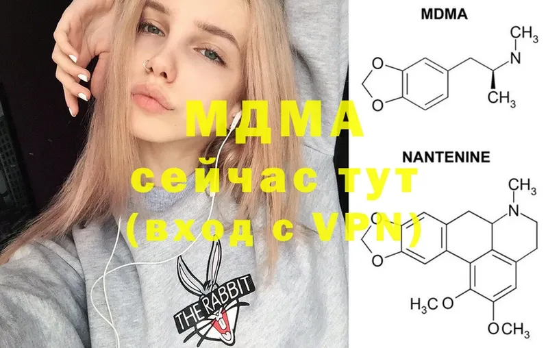 MDMA молли  блэк спрут ONION  Пролетарск 